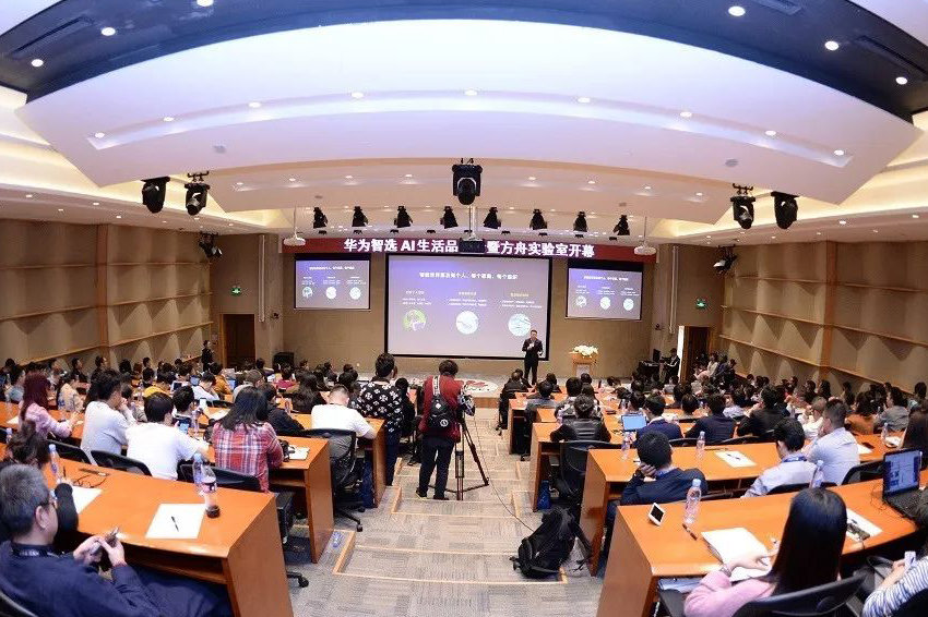 華為攜手中安科成員企業(yè)深圳豪恩，聯(lián)袂發(fā)布智能家庭套裝，打造品智生活新體驗