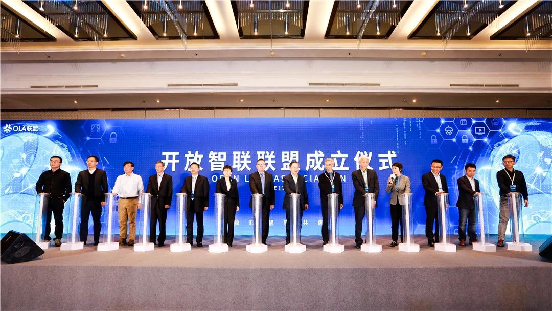 行業巨頭成立“國內最強物聯網聯盟”！中安科成員公司 — 豪恩任理事單位