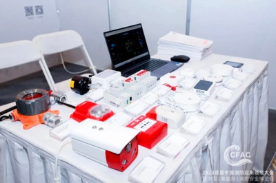 讓火災防范于未“燃”，中安科子公司豪恩“智慧消防”守護萬家安全