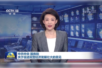 強信心、穩預期，助推企業高質量發展