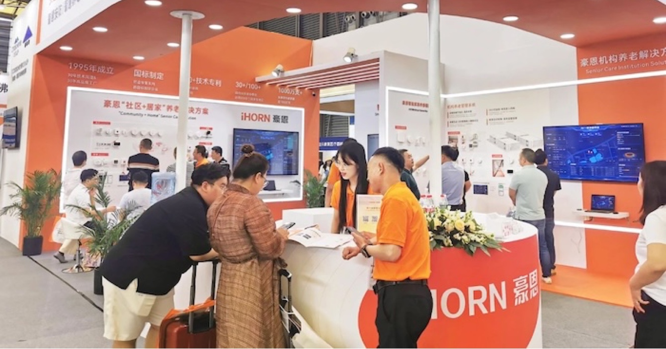 中安科子公司豪恩亮相2024上海國際養(yǎng)老、輔具及康復(fù)醫(yī)療博覽會