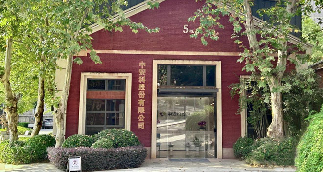 The company was established, formerly known as Feile Co., Ltd