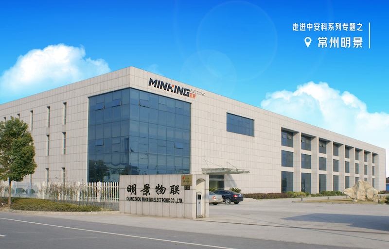 明景物聯：以創新為翼，躍動“瞪羚”之姿